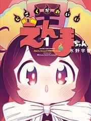 校园日常向恋足漫画作品封面